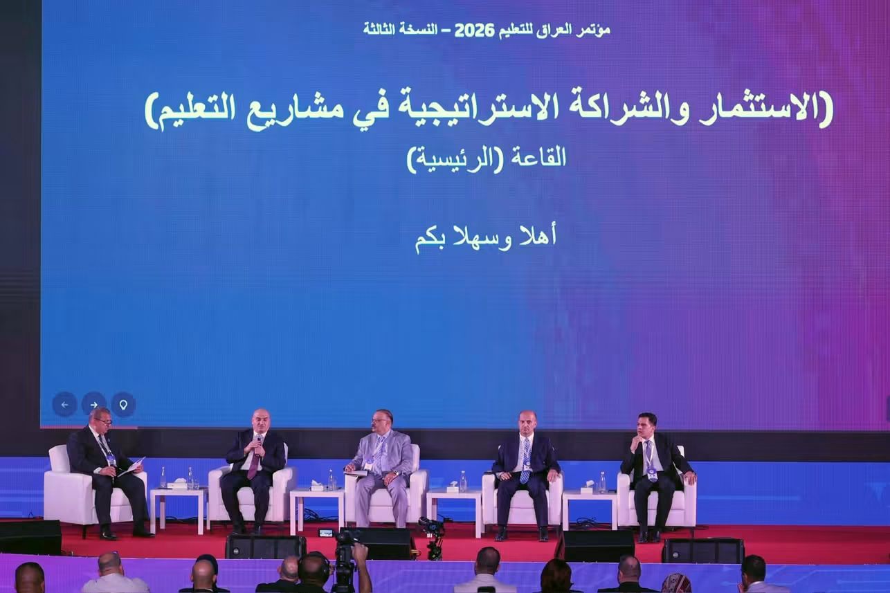 Higher Education: Iraq Education Conference Reviews Strategic ...